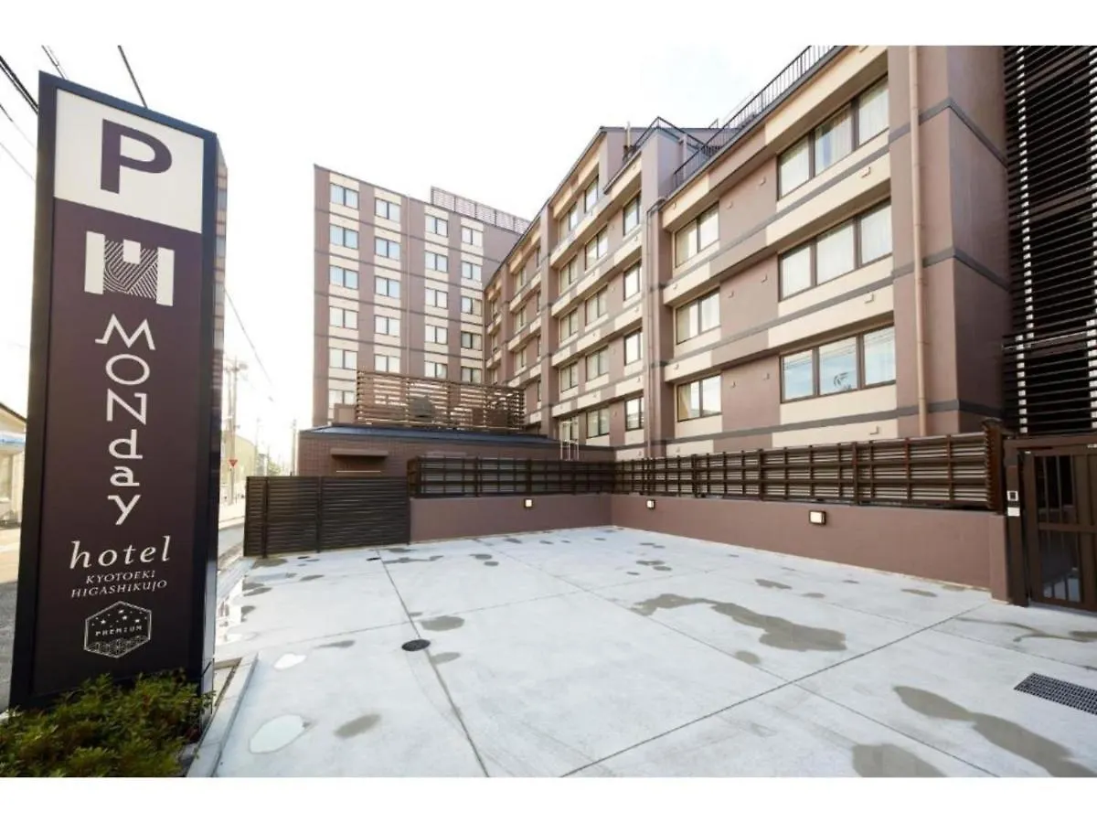 Hotel Monday Premium Kyoto Station Higashikujo - Vacation Stay 69300V Japan